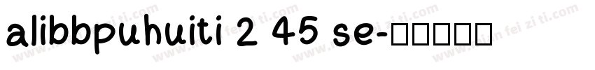 alibbpuhuiti 2 45 se字体转换